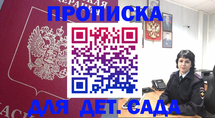 регистрация в Суздали