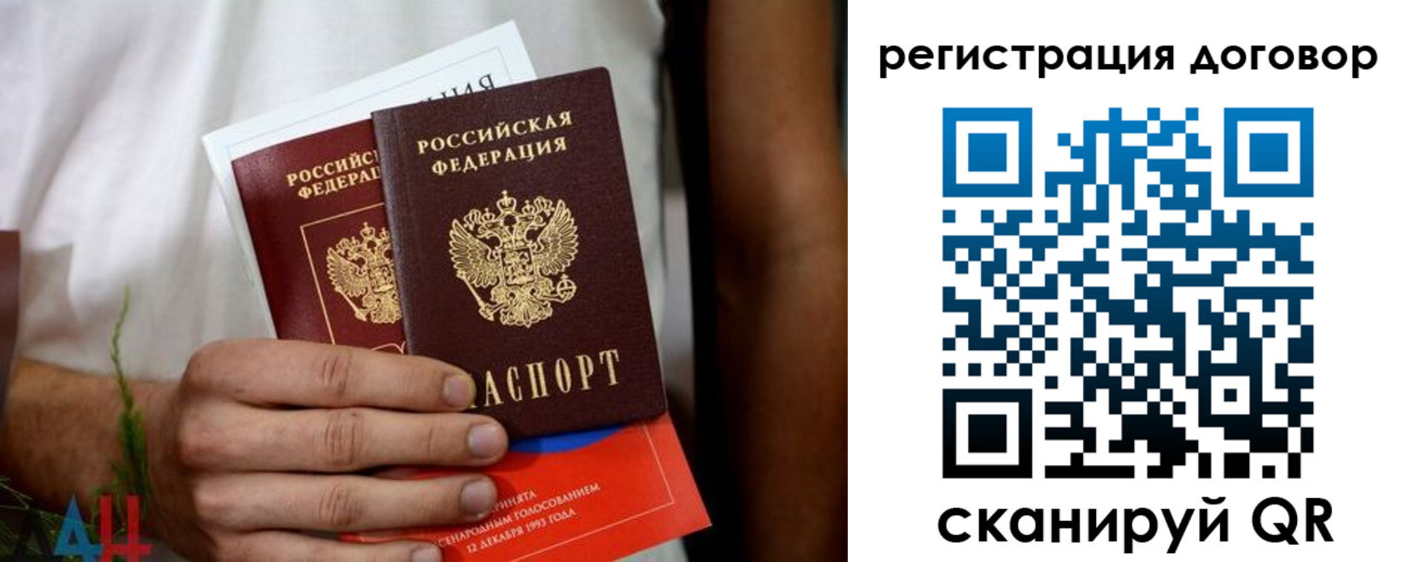 временная регистрация для всех в Суздали