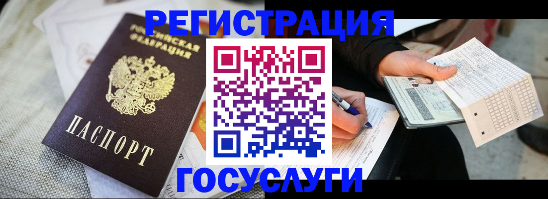 прописка в квартире в Суздали